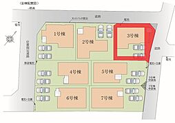 野田市山崎22期　全7棟　3号棟