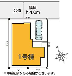 越谷市宮本町19期　全1棟