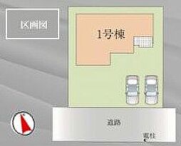流山市前ケ崎11期　全1棟