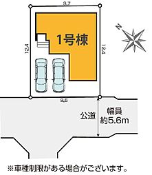 北葛飾郡松伏町14期　全1棟