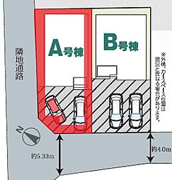野田市山崎1510番　全2棟　Ａ号棟