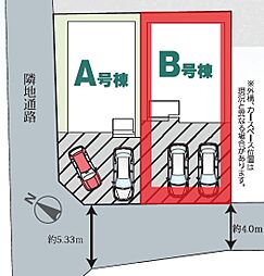 野田市山崎1510番　全2棟　Ｂ号棟