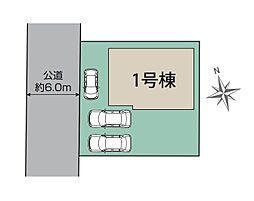 柏市酒井根　全1棟