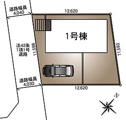 杉戸町下高野第24 全1棟