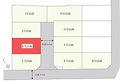 さいたま市緑区三室13期 全12棟 K号棟
