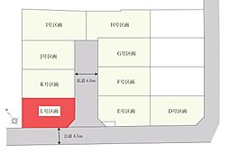 さいたま市緑区三室13期　全12棟　Ｌ号棟