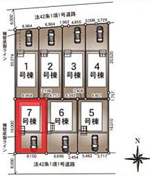 野田市岩名第10　全7棟　7号棟