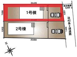 春日部市西宝珠花第4　全2棟　1号棟
