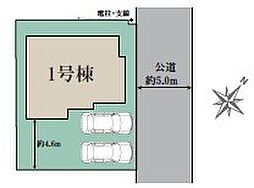 野田市山崎　全1棟