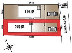 春日部市西宝珠花第4　全2棟　2号棟