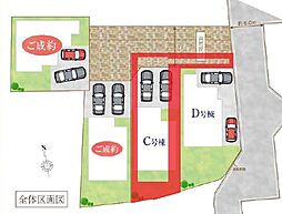 三郷市戸ケ崎　全4棟　Ｃ号棟