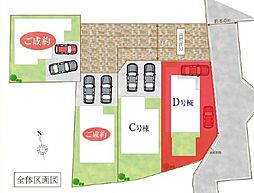 三郷市戸ケ崎　全4棟　Ｄ号棟