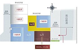 南流山セカンドステージ3期　全2棟　1号棟