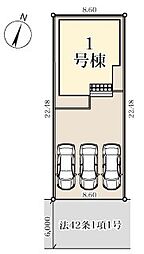 越谷市千間台西2期　全1棟