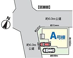 春日部市藤塚250番 全1棟