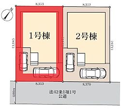 さいたま市岩槻区東岩槻第4　全2棟　1号棟