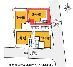 流山市加17期　全4棟　2号棟