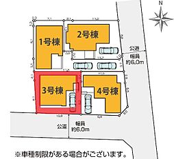 流山市加17期　全4棟　3号棟
