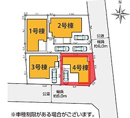 流山市加17期　全4棟　4号棟