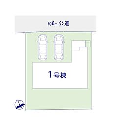 柏市布施新町3期　全1棟