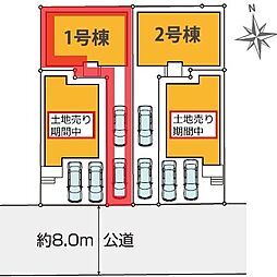 さいたま市岩槻区諏訪2期　全4棟　1号棟