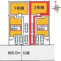 さいたま市岩槻区諏訪2期　全4棟　2号棟