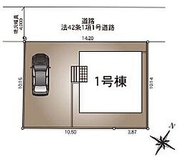杉戸町下高野第23　全1棟