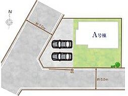 柏市みどり台3丁目120番　全1棟