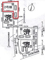 野田市野田第10　全4棟　2号棟