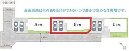 さいたま市岩槻区西町　全3棟　B号棟