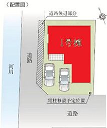 三郷市新和2期　1号棟