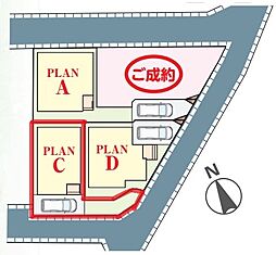 柏市柏451番　C号棟　全4号棟