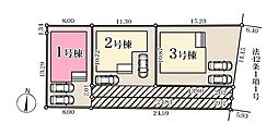 柏市新逆井 全3棟1号棟
