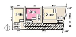 柏市新逆井　全3棟2号棟