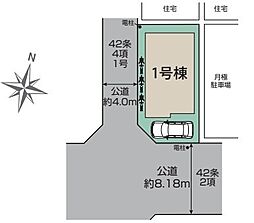 越谷市弥十郎全1棟　1号棟
