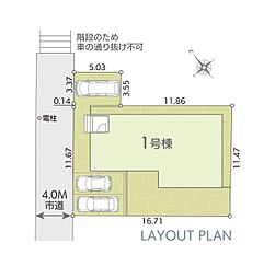 松戸市小金25−1期　全1棟