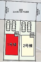 柏市伊勢原第7全2棟 1号棟