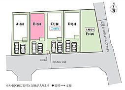 松戸市和名ヶ谷　全4棟Ｂ号棟