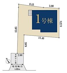 柏市旭町603　全1棟