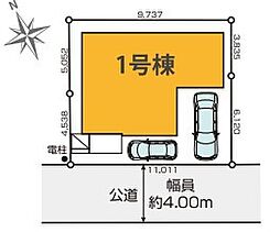 越谷市谷中町5期
