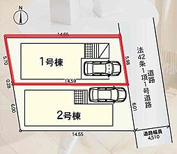 柏市みどり台第5　全2棟　1号棟