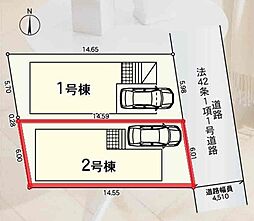 柏市みどり台第5　全2棟　2号棟