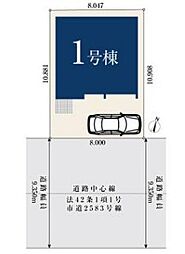 さいたま市岩槻区本丸114　1号棟