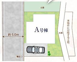 つくしが丘2丁目98番