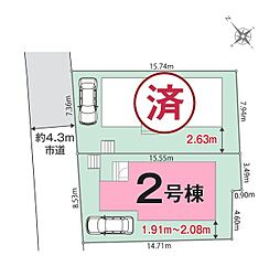 松戸市八ヶ崎23−2期　全2棟2号棟