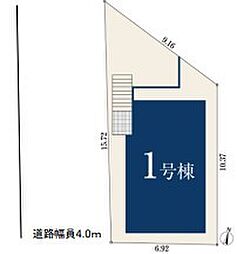 柏市あかね町004　1号棟