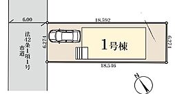高塚新田第3　全1棟