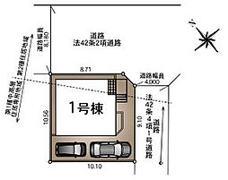 越谷市下間久里第17　全1棟　1号棟