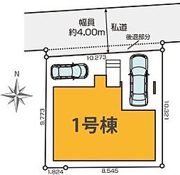 三郷市鷹野3期　全1棟