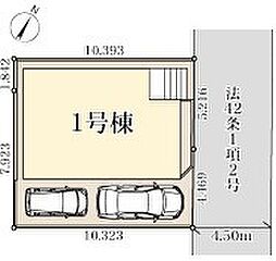 越谷市大道第2　全1棟